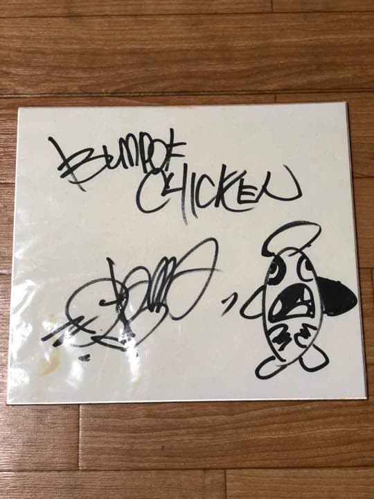 BUMP OF CHICKEN 直井由文 サイン