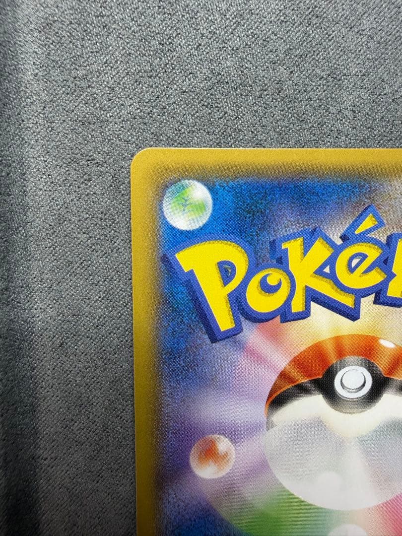 【美品・白かけなし】フーパ プロモ(155/XY-P) ①