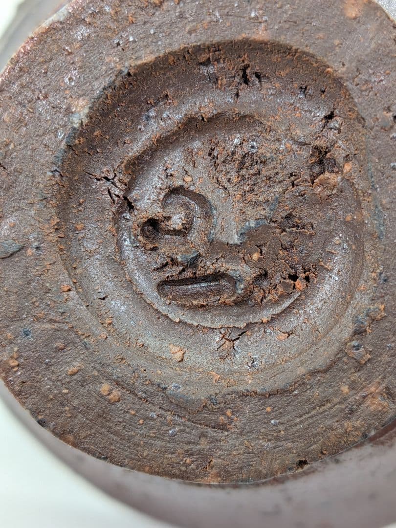 伝統工芸士 前嶋五一郎 備前焼 徳利&ぐい呑 共箱合布 酒器 とっくり 食器