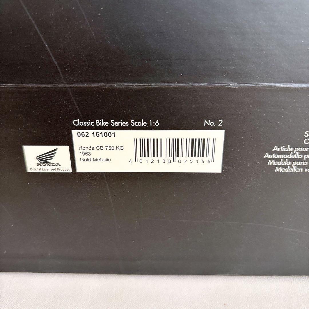 MINICHAMPS 1/6 Honda CB 750 オレンジ 未開封