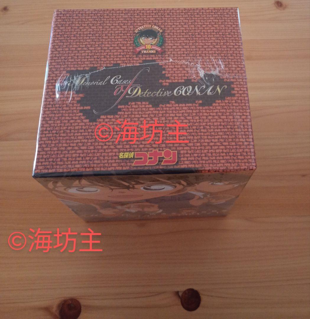 【新品 未使用】初回生産限定版 10周年記念BOX 名探偵コナン