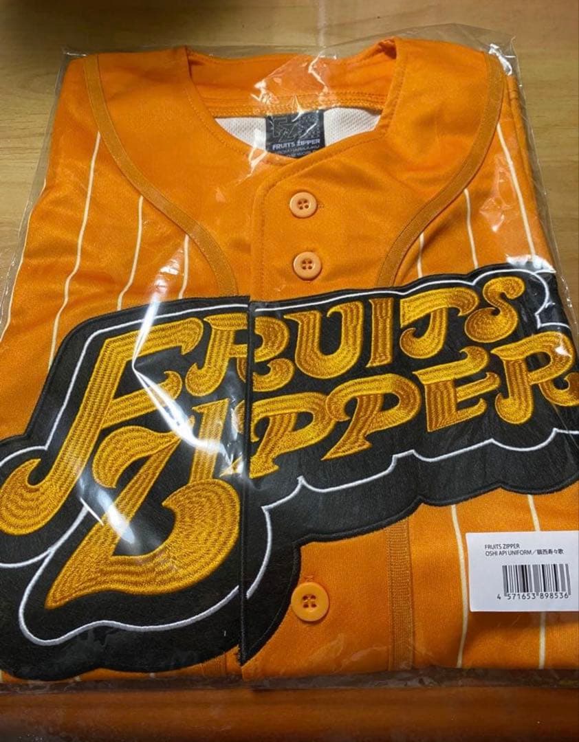 FRUITS ZIPPER 鎮西寿々歌　推しアピユニフォーム フルーツジッパー