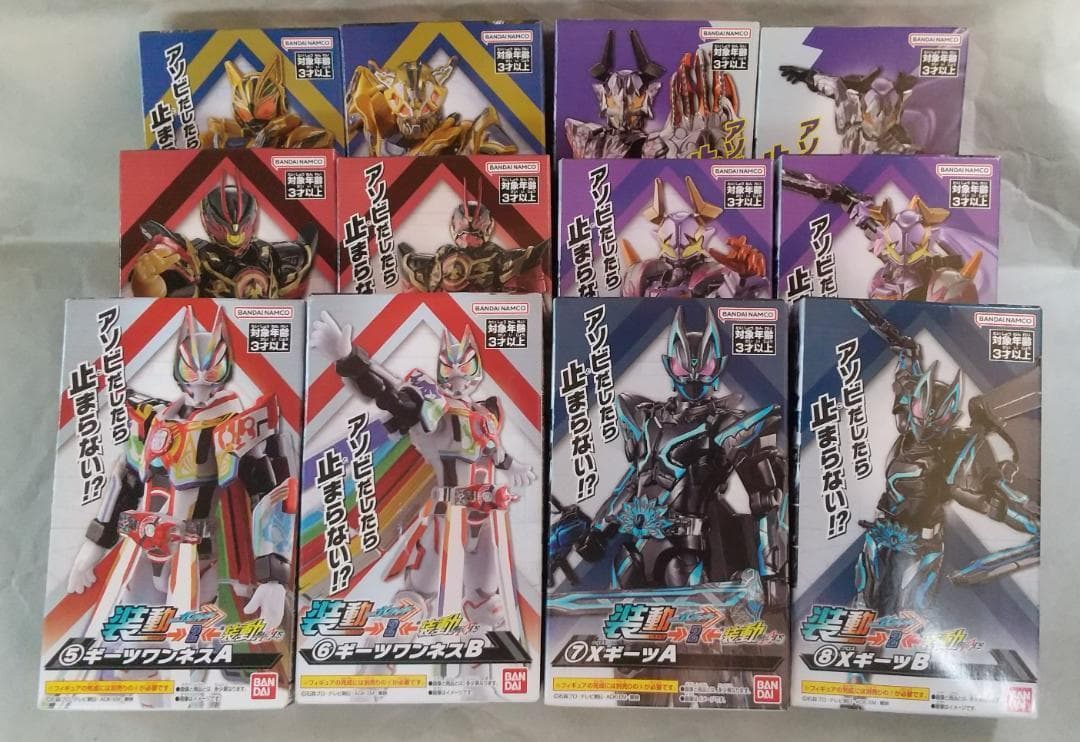 新品未開封　装動　仮面ライダー ジオウ ガッチャード ギーツ　セット