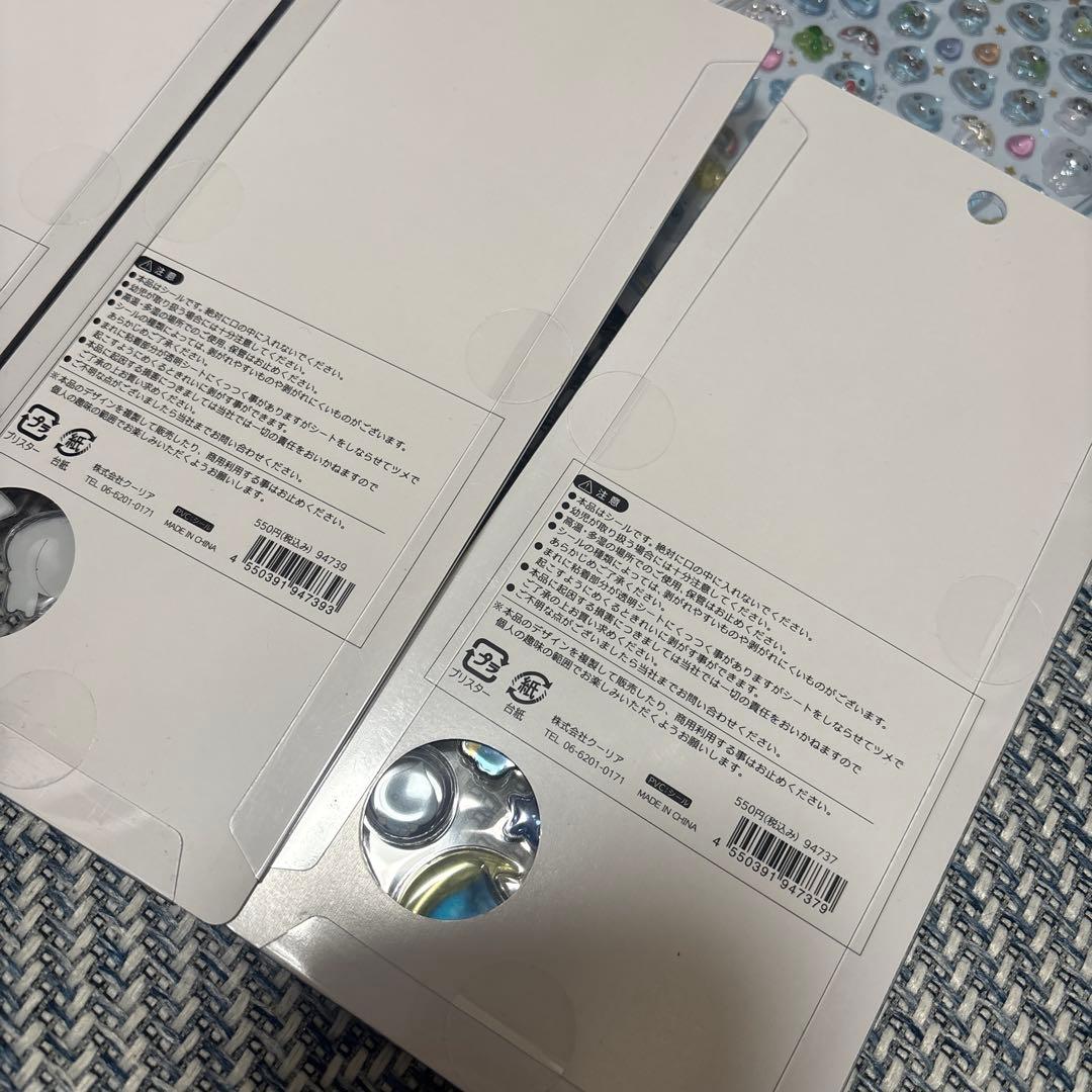 しずくちゃん ボンボンドロップシール 正規品