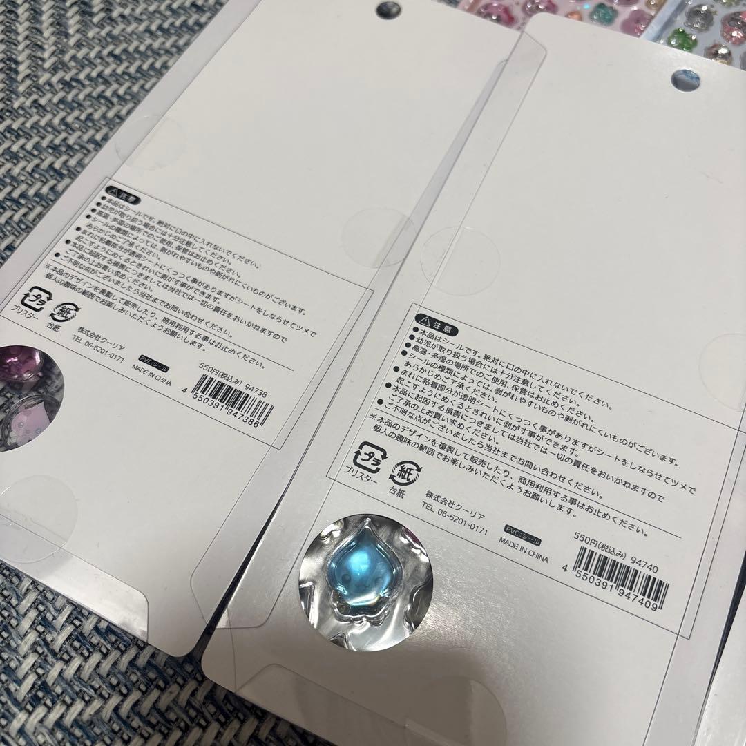 しずくちゃん ボンボンドロップシール 正規品