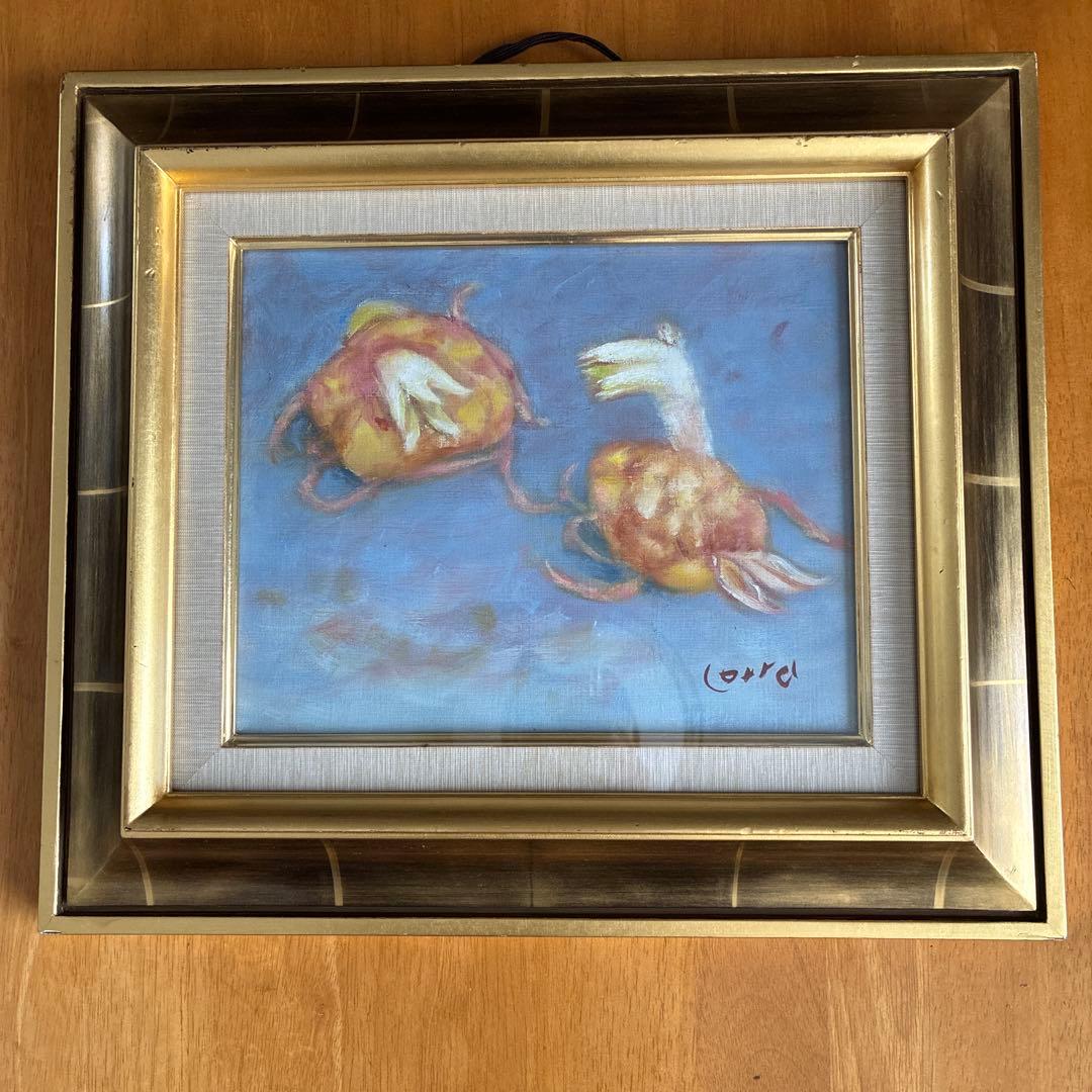 庫田叕 油彩画 F3号「百合根」