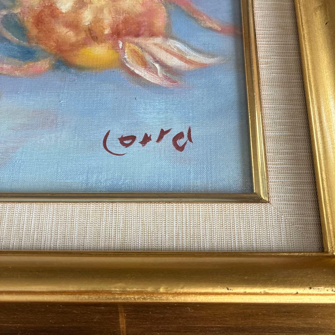 庫田叕 油彩画 F3号「百合根」