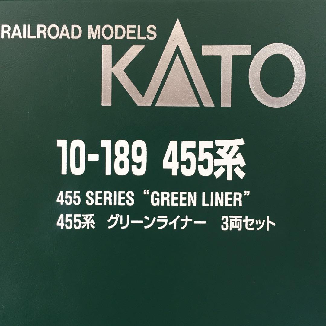 【10-189】455系『グリーンライナー』３両セット