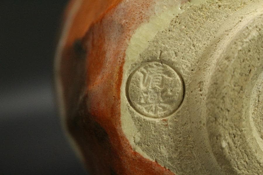 茶道具 楽焼 赤楽面取筒茶碗 抹茶茶碗 清楽印 八十本立 茶筅付 美品 765