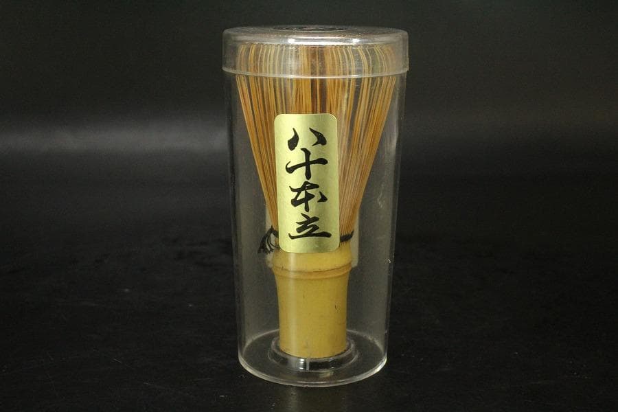 茶道具 楽焼 赤楽面取筒茶碗 抹茶茶碗 清楽印 八十本立 茶筅付 美品 765