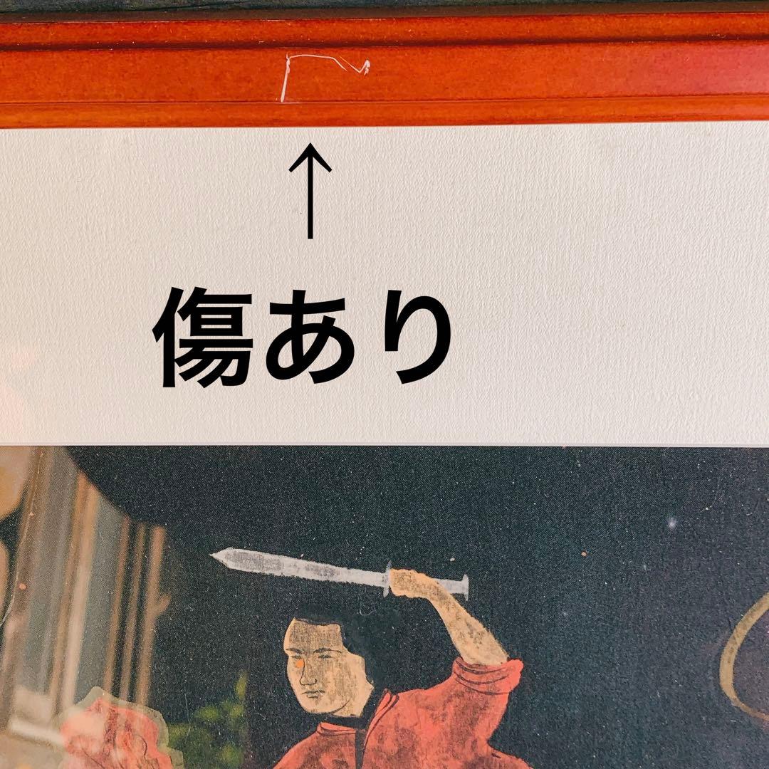 ドラゴン　龍　竜　楚国　漢代　帛画　シルク　絹　中国　骨董品　絵画　額縁　古美術