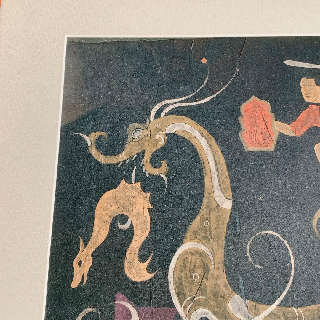 ドラゴン　龍　竜　楚国　漢代　帛画　シルク　絹　中国　骨董品　絵画　額縁　古美術