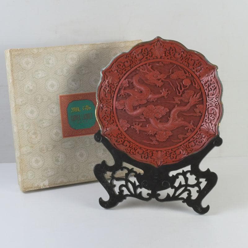 中国　剔紅　堆朱　雲龍文盤　輪花皿　飾皿　皿立付　M　9776
