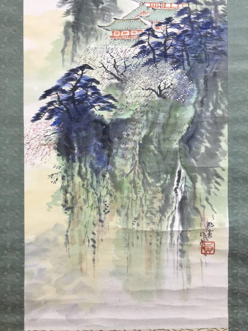 真作/佐藤耕寛/蓬莱山/山水図/祝掛軸/掛軸☆宝船☆AE-355