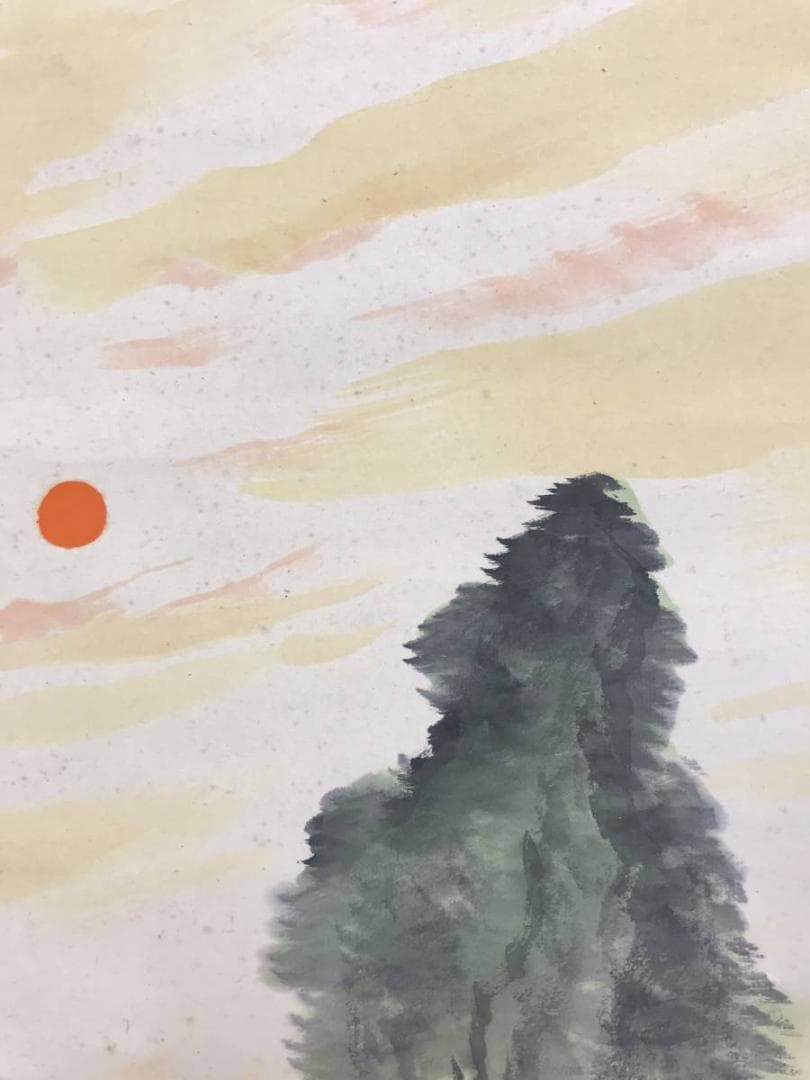 真作/佐藤耕寛/蓬莱山/山水図/祝掛軸/掛軸☆宝船☆AE-355