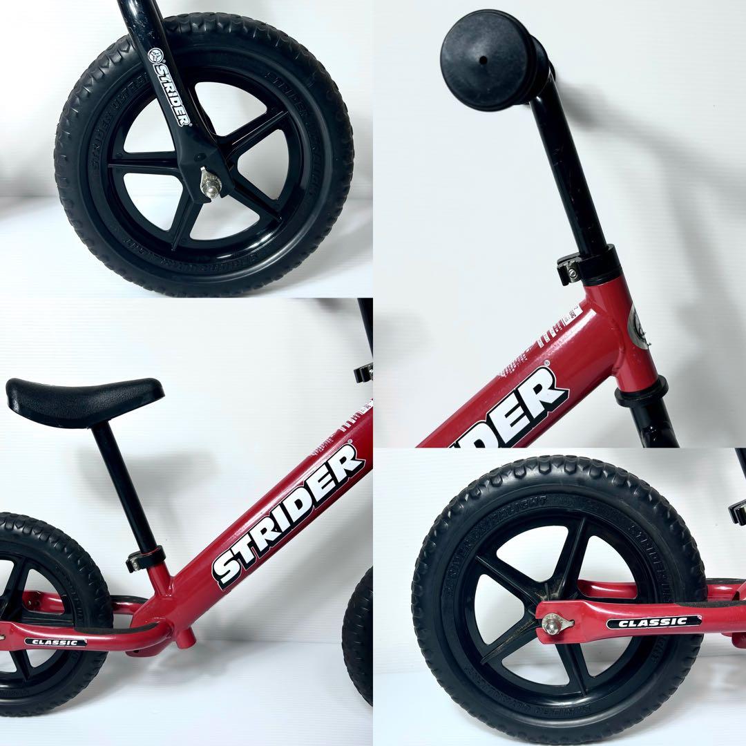 美品☆ストライダー クラシック キックバイク ST-M4 レッド 補助なし
