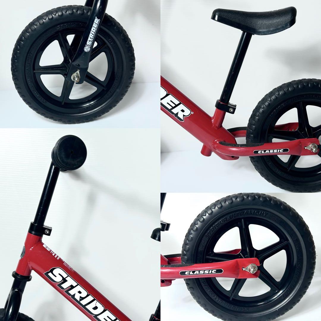 美品☆ストライダー クラシック キックバイク ST-M4 レッド 補助なし