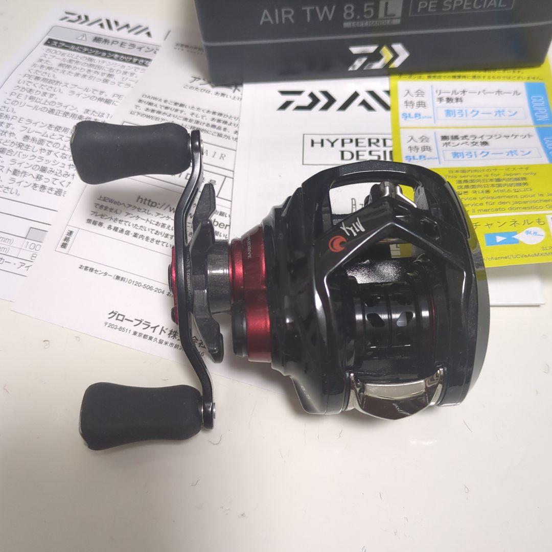 月下美人AIR TW8.5L TW SPECIAL