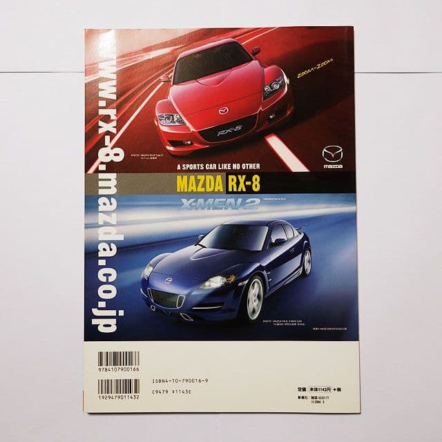 【アメコミ日本語版】アメコミ＆ムービー・スーパーガイド　スパイダーマン　未開封品