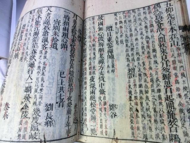 古書■和本 27冊セット 常識読本 前田正著 第三高等中学校設置區域内府縣委員■