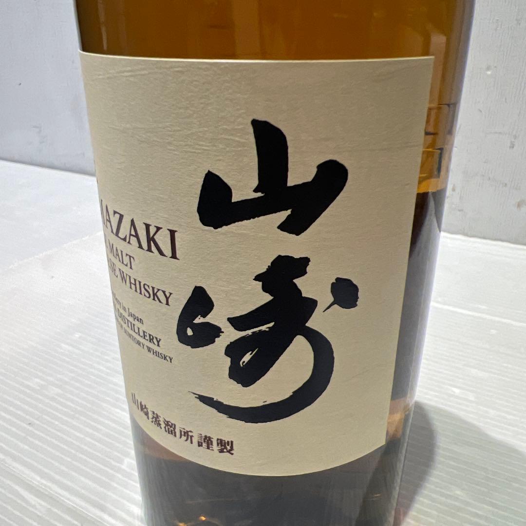 未開封　新品　山崎 シングルモルトウイスキー 700ml 43% 1923年