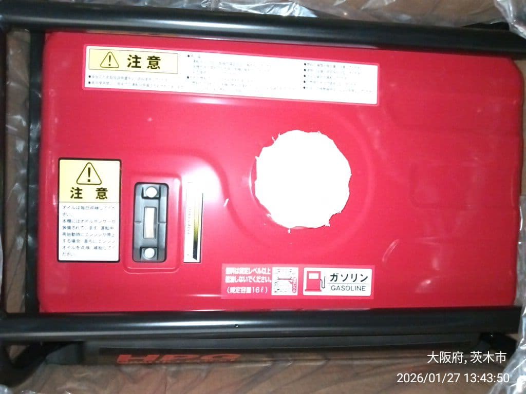 WAKITA LONCIN HPG 2500 ガソリン発電機