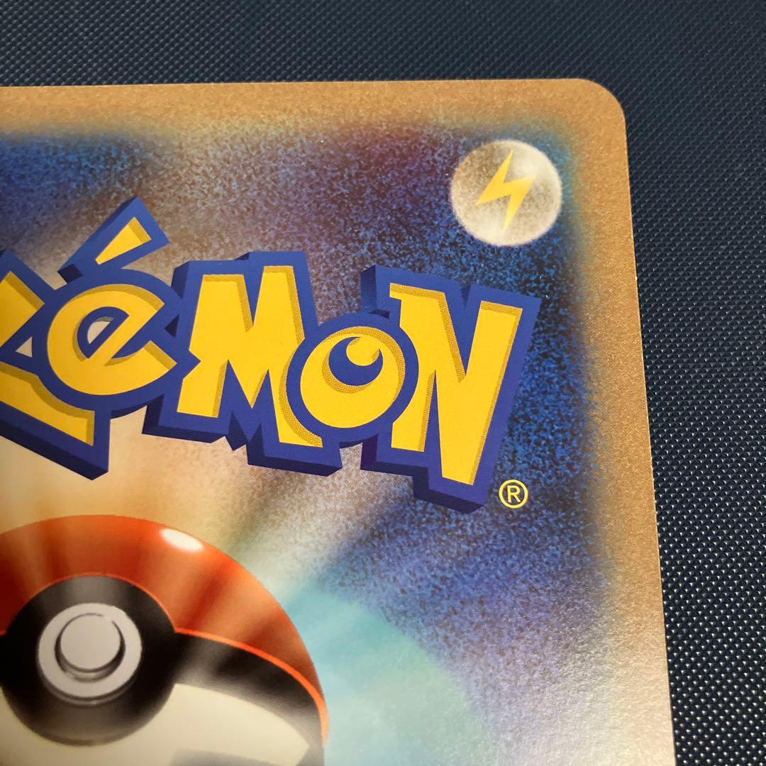 ポケモンカードゲーム _のピカチュウ ジャンボカード おたんじょうび