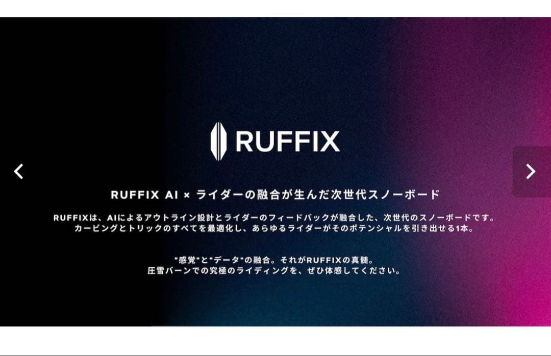 RUFFIX BOARD RECT DISC【RD-X】セット