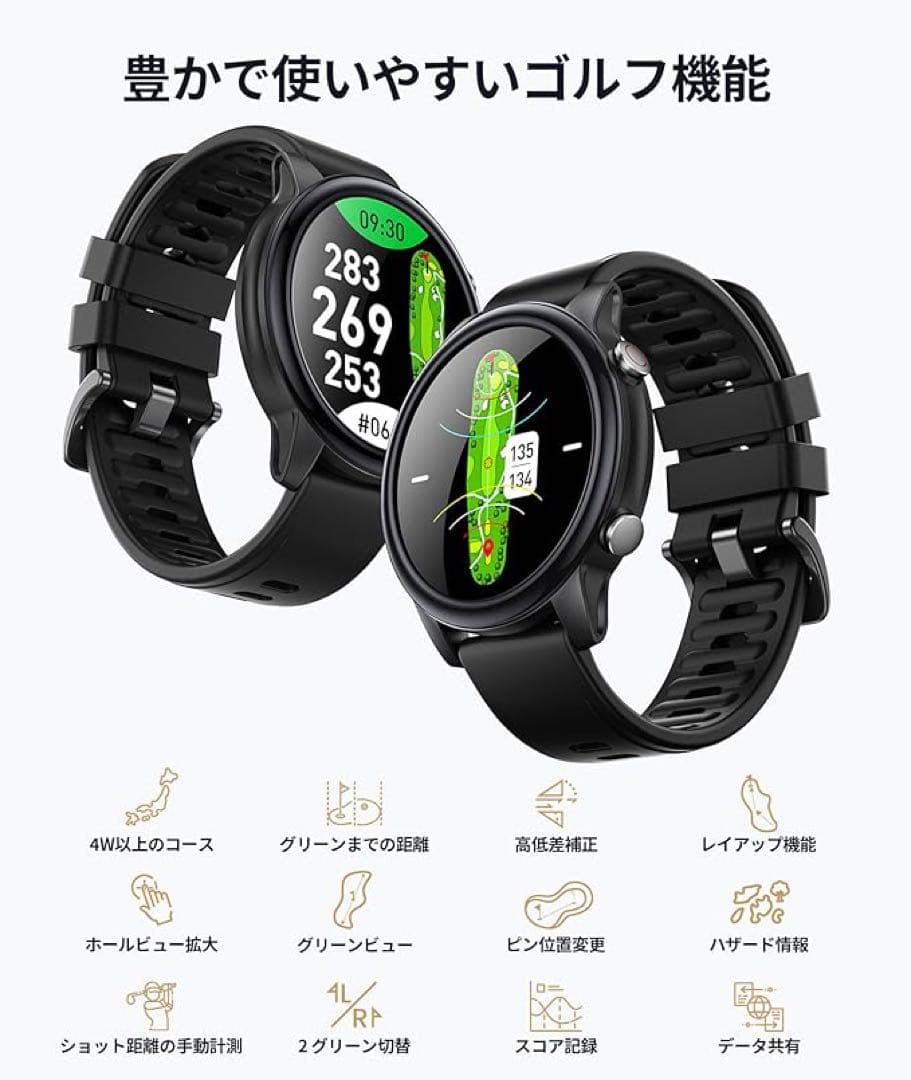 SILLAID GW20 ゴルフウォッチ 1.43インチ大画面 タッチパネル