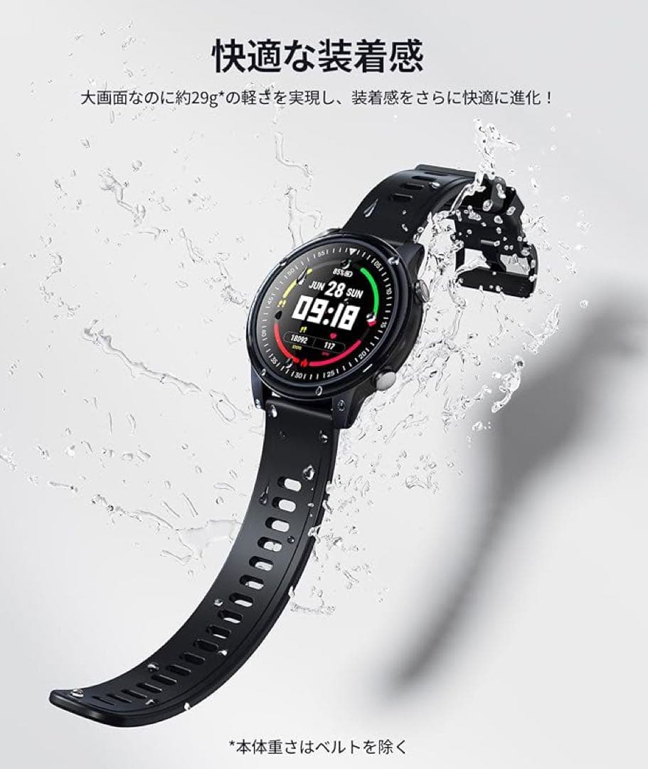 SILLAID GW20 ゴルフウォッチ 1.43インチ大画面 タッチパネル