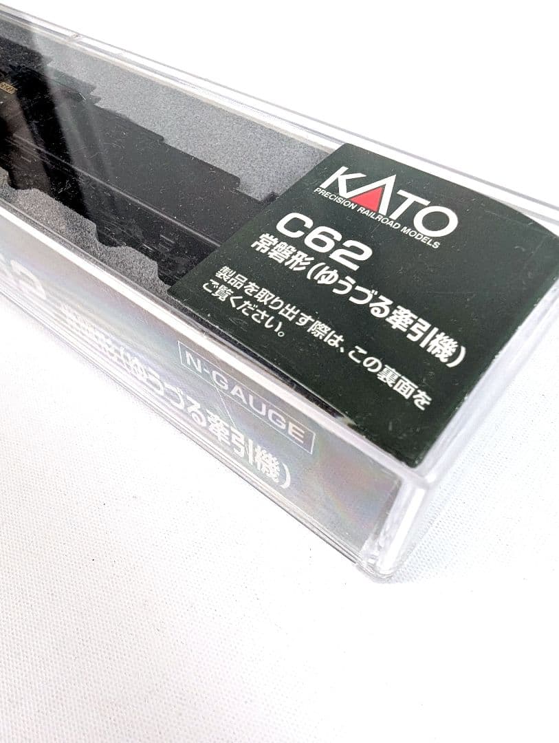 KATO　C62　常磐形(ゆうづる牽引機)　2017-6　蒸気機関車
