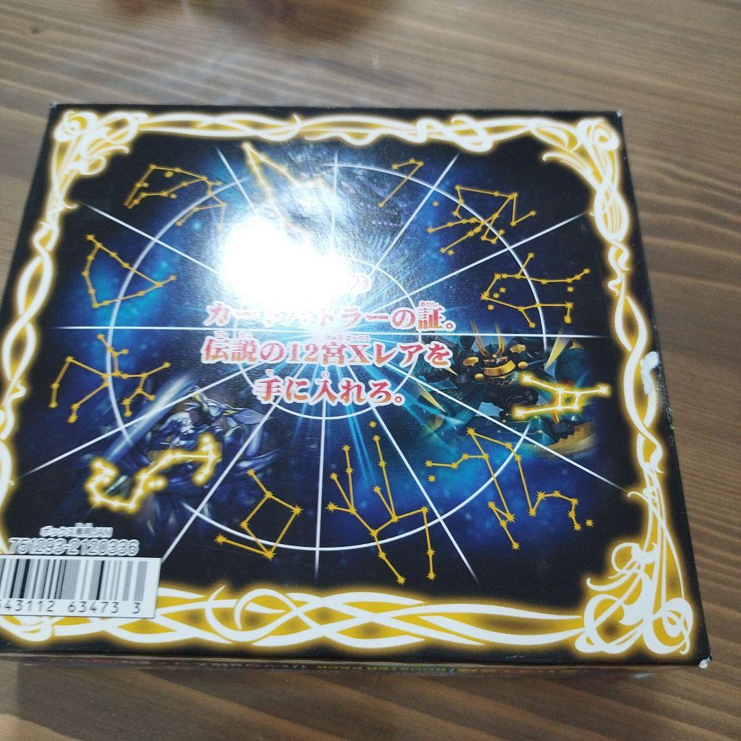 テ*』様 未開封ブースターボックス　バトルスピリッツ　星座編第1弾　八星龍降臨
