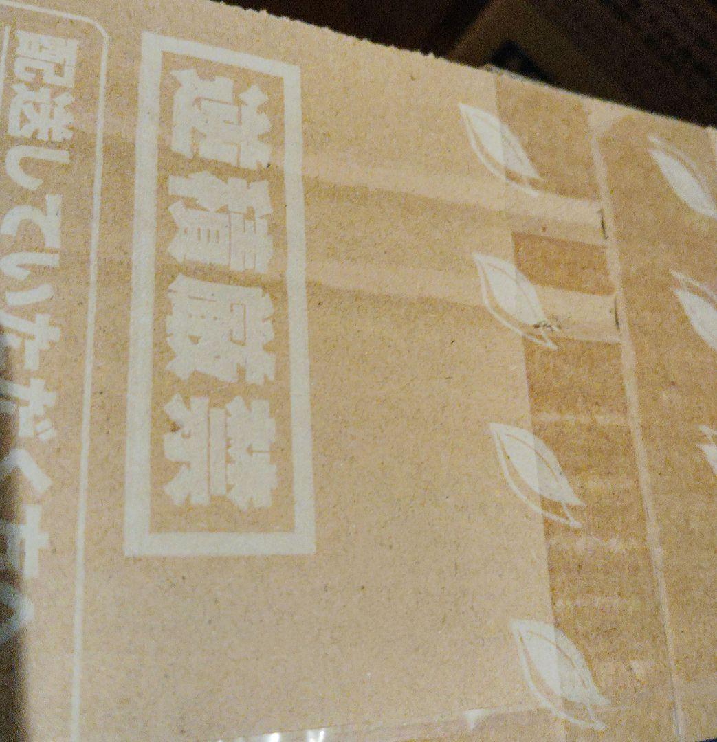 【本日のみ】IZUMIO 水素水　 200ml×30