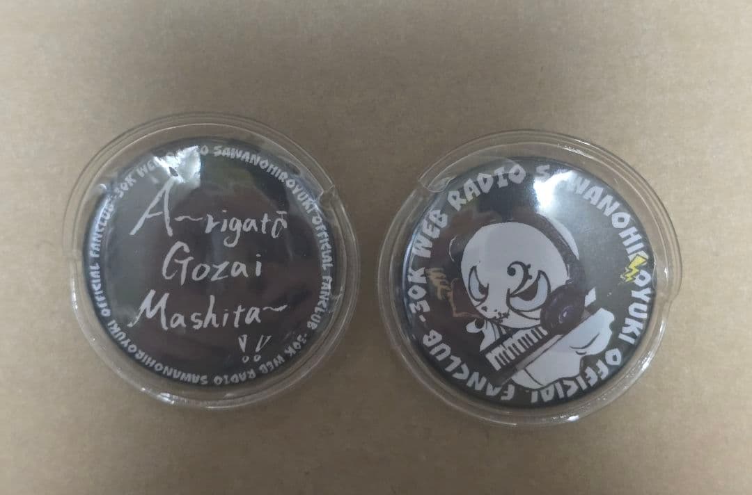 澤野弘之 nZk FC限定 缶バッジ セット