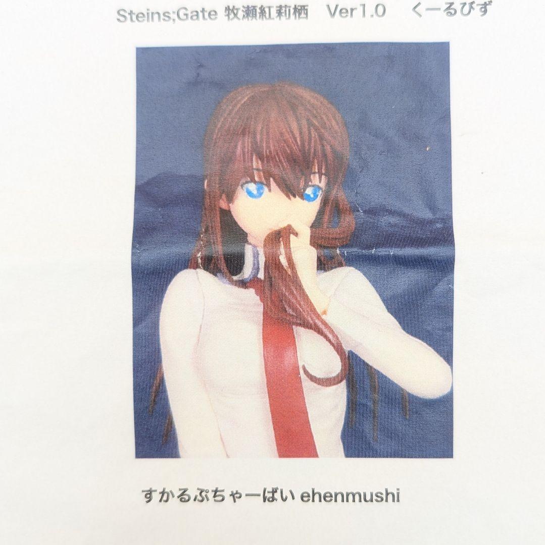 牧瀬紅莉栖 ver1.0 ガレージキット シュタインズ・ゲート ガレキ 模型