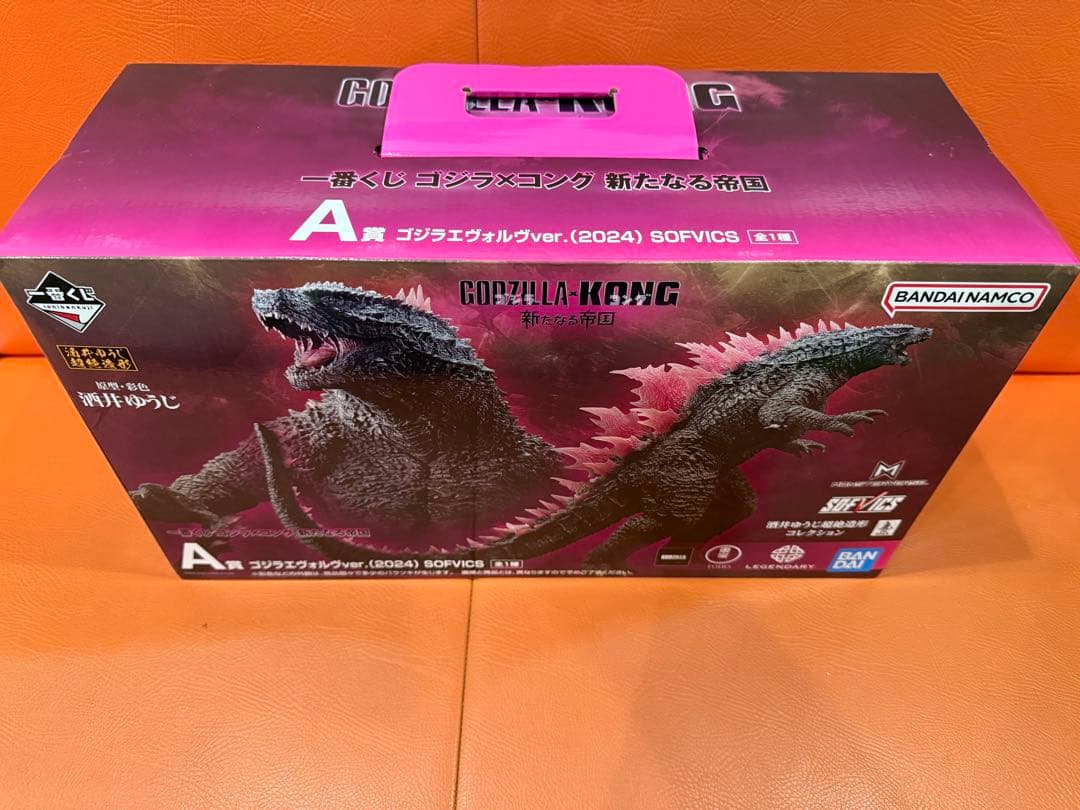 ゴジラ・コング (2024) エリジウムVer. SOFVICS