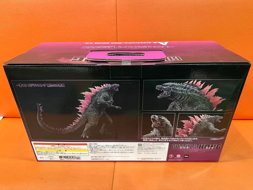 ゴジラ・コング (2024) エリジウムVer. SOFVICS