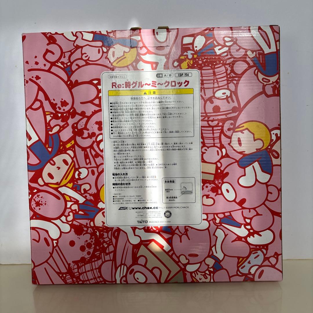 チャックスGP グルーミー B.S.D フィギュア　Re.時グルーミー クロック