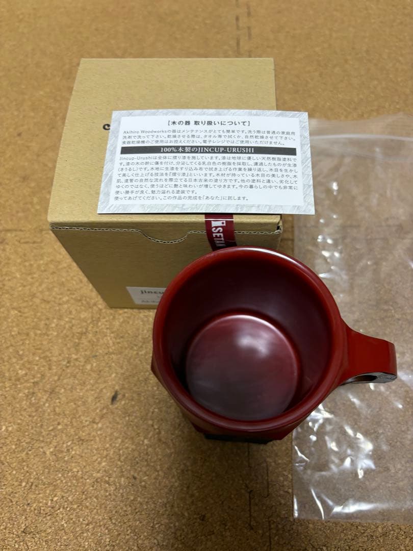 ジンカップ　伊勢丹限定　JINCUP Urushi RED / 2L