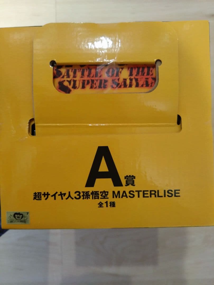 ドラゴンボール　一番くじ ラストワン賞　A賞　新品未開封