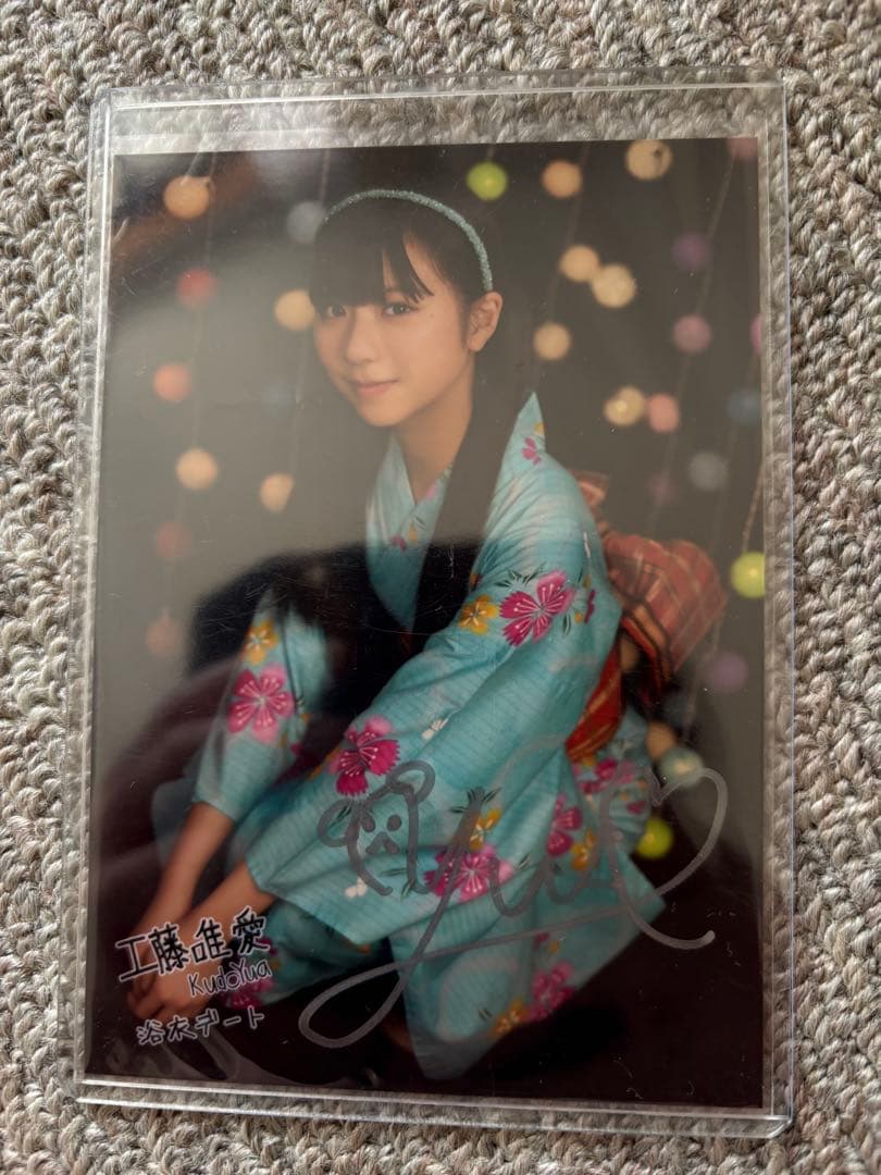 かここさん専用