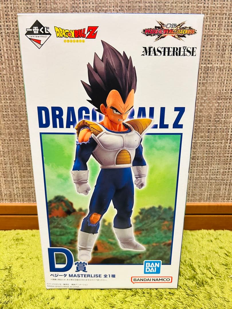 ドラゴンゴンボール フィギュアセット