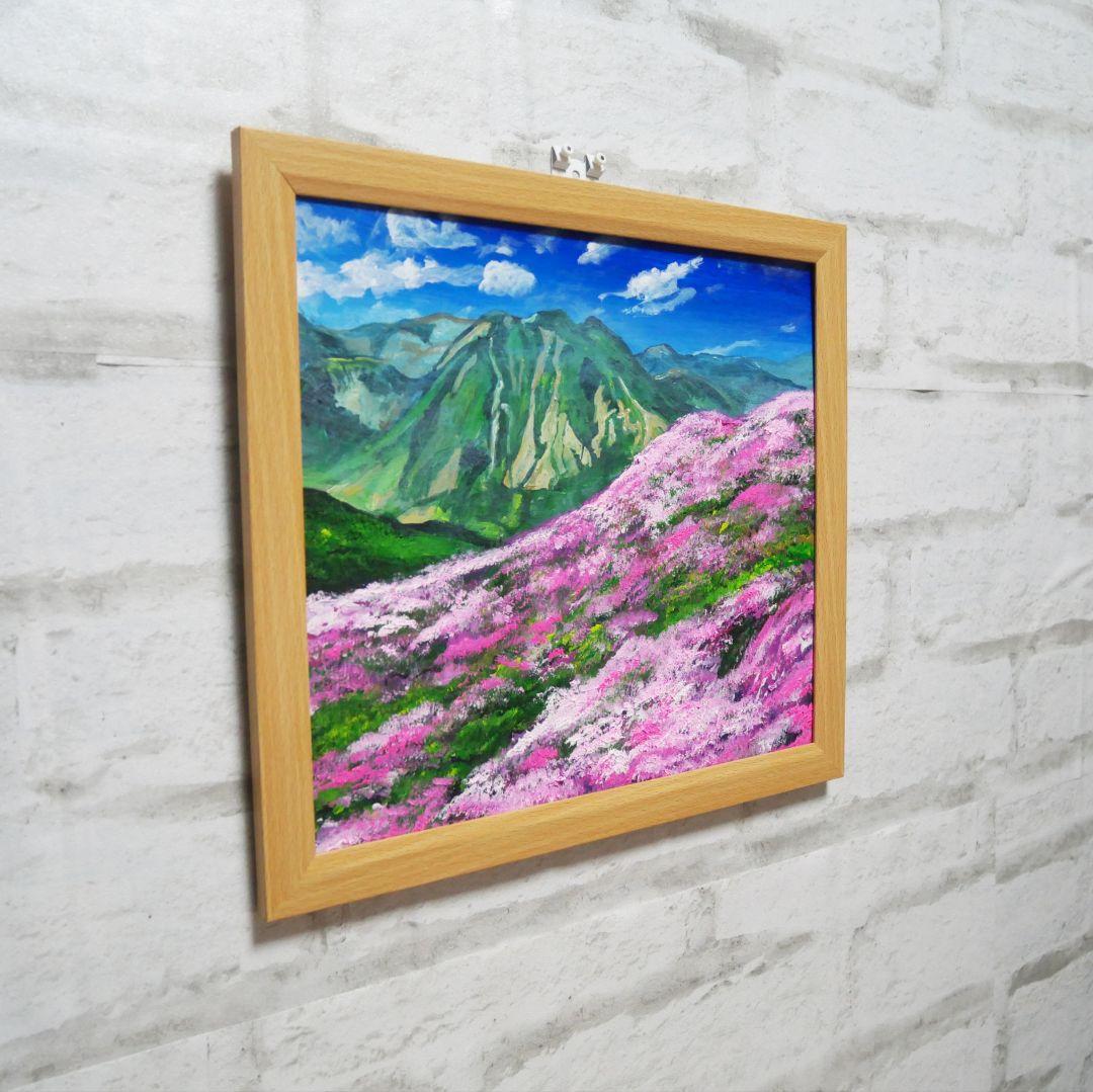 油絵 油彩 油彩画 絵 絵画【ミヤマキリシマ咲く英彦山】