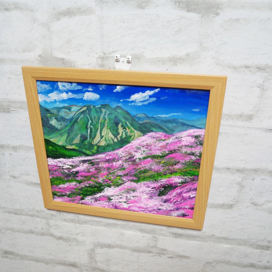 油絵 油彩 油彩画 絵 絵画【ミヤマキリシマ咲く英彦山】