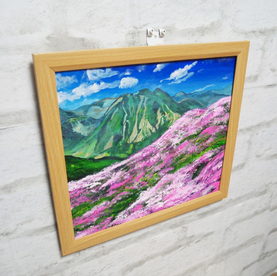 油絵 油彩 油彩画 絵 絵画【ミヤマキリシマ咲く英彦山】