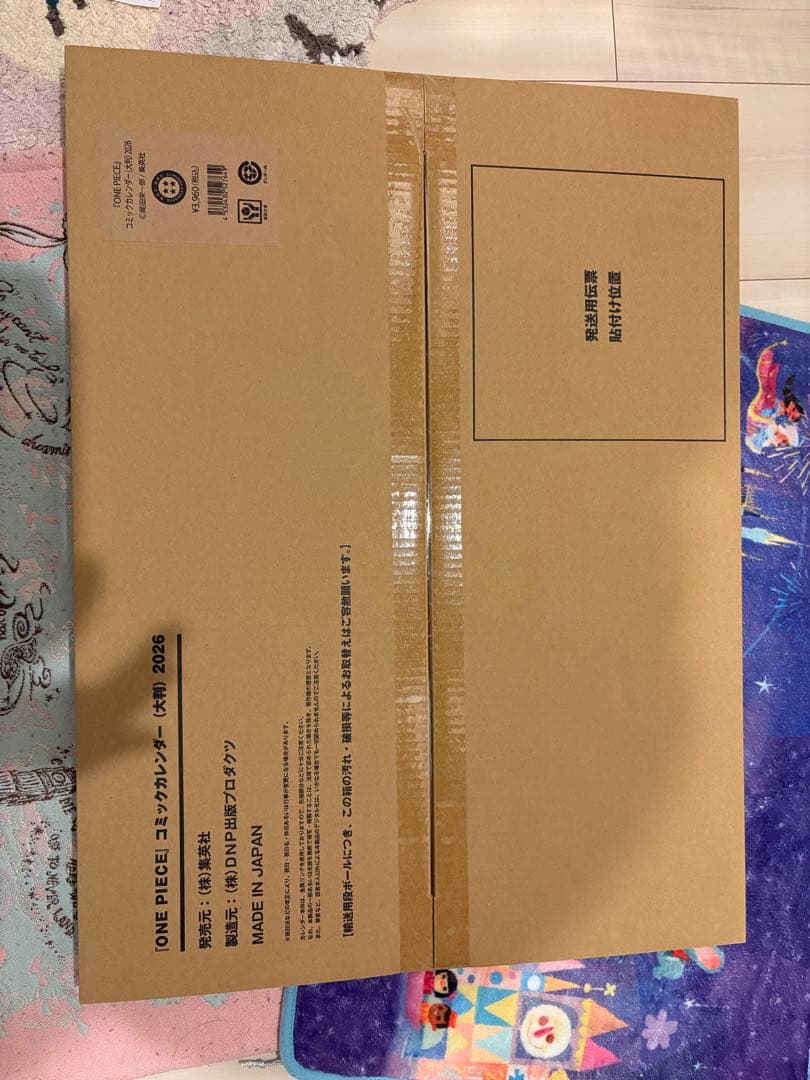 【新品】 ワンピース　 コミックカレンダー（大判）2026