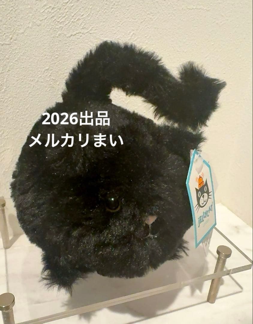  Black Kitten Caboodle 黒猫 ぬいぐるみ
