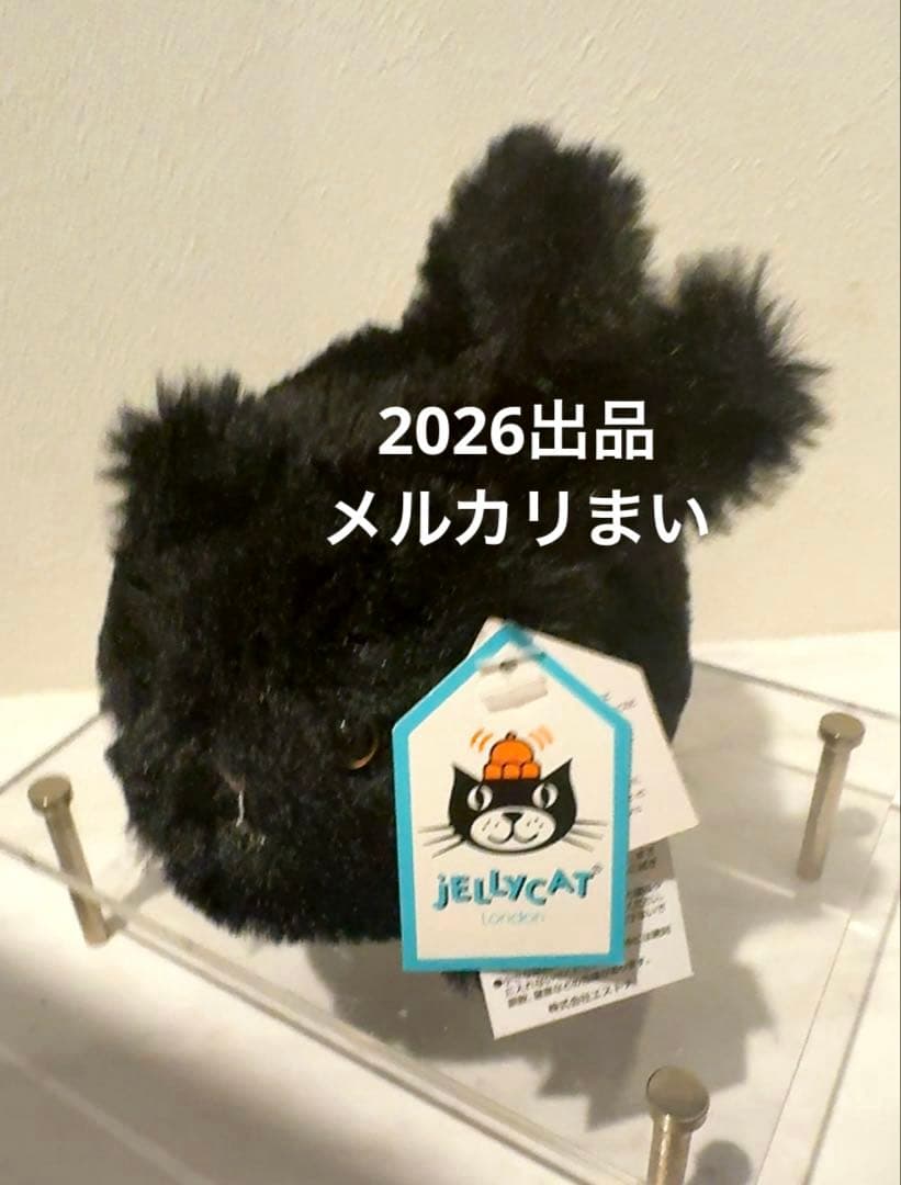  Black Kitten Caboodle 黒猫 ぬいぐるみ