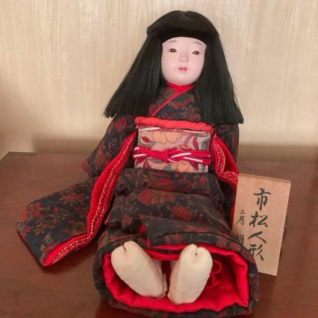 お値下げ美品【工房朋】女の子45cm市松人形森重春幸抱古布着せ替え人形旧家蔵出