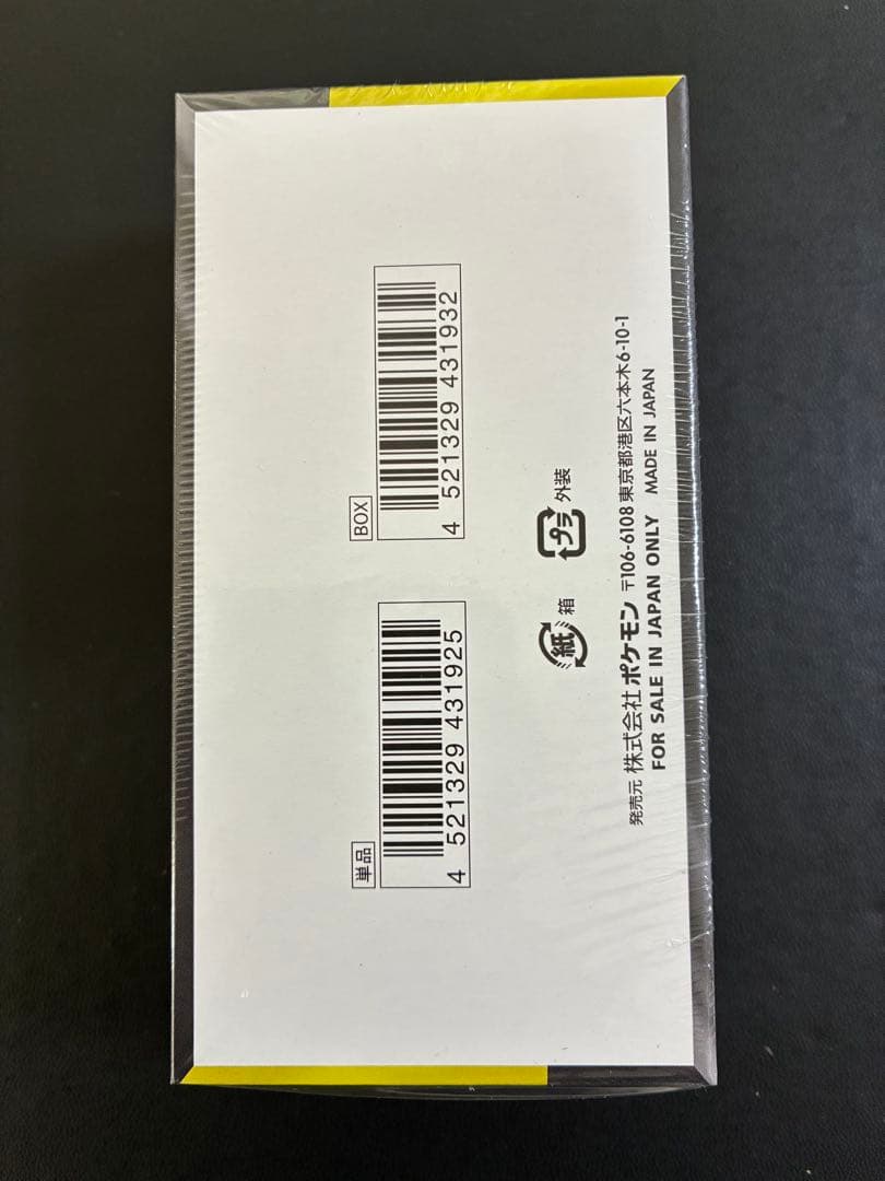 ポケモンカード MEGAドリームEX 10パック入り